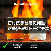 石材洗手台常见问题，这些护理技巧一定要学会！ - 新媒体情报驿站