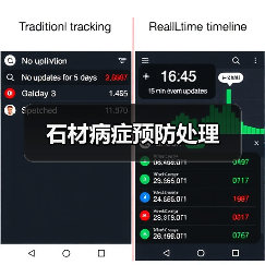 石材病症预防处理(图2)
