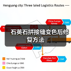 石英石拼接缝变色后修复方法 - 云联盛材建材资讯