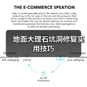 地面大理石坑洞修复实用技巧 - 云联盛材建材资讯