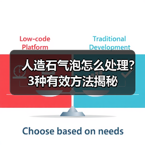 人造石气泡怎么处理?3种有效方法揭秘(图2) 人造石气泡怎么处理?3种有效方法揭秘(图2)