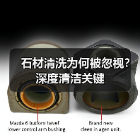 石材清洗为何被忽视?深度清洁关键(图3) 石材清洗为何被忽视?深度清洁关键(图3)