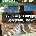 A7R V支持8K30P拍摄，高像素相机