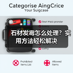 石材发霉怎么处理?实用方法轻松解决(图3) 石材发霉怎么处理?实用方法轻松解决(图3)