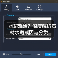 水斑难治？深度解析石材水斑成因与分类(图4)