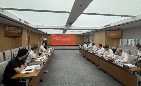 立邦中国与广州城投集团达成战略合作，共筑城市美好未来(图2)