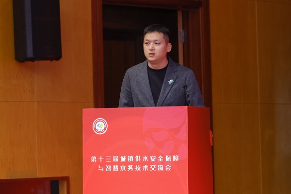 威派格亮相智慧水务交流会，以数智技术筑牢城市供水安全防线(图4)