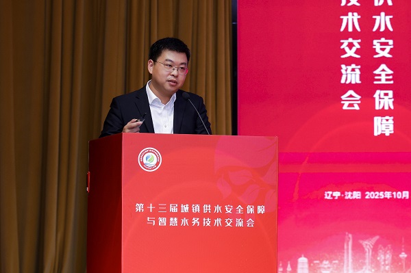 威派格亮相智慧水务交流会，以数智技术筑牢城市供水安全防线(图3)