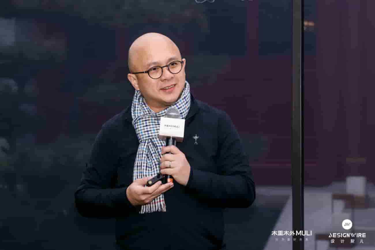 木里木外x Designwire设计腕儿 《心居未来·豪宅艺术与生活方式》趋势论坛圆满举行(图6)