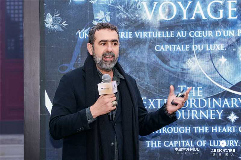 木里木外x Designwire设计腕儿 《心居未来·豪宅艺术与生活方式》趋势论坛圆满举行(图5)