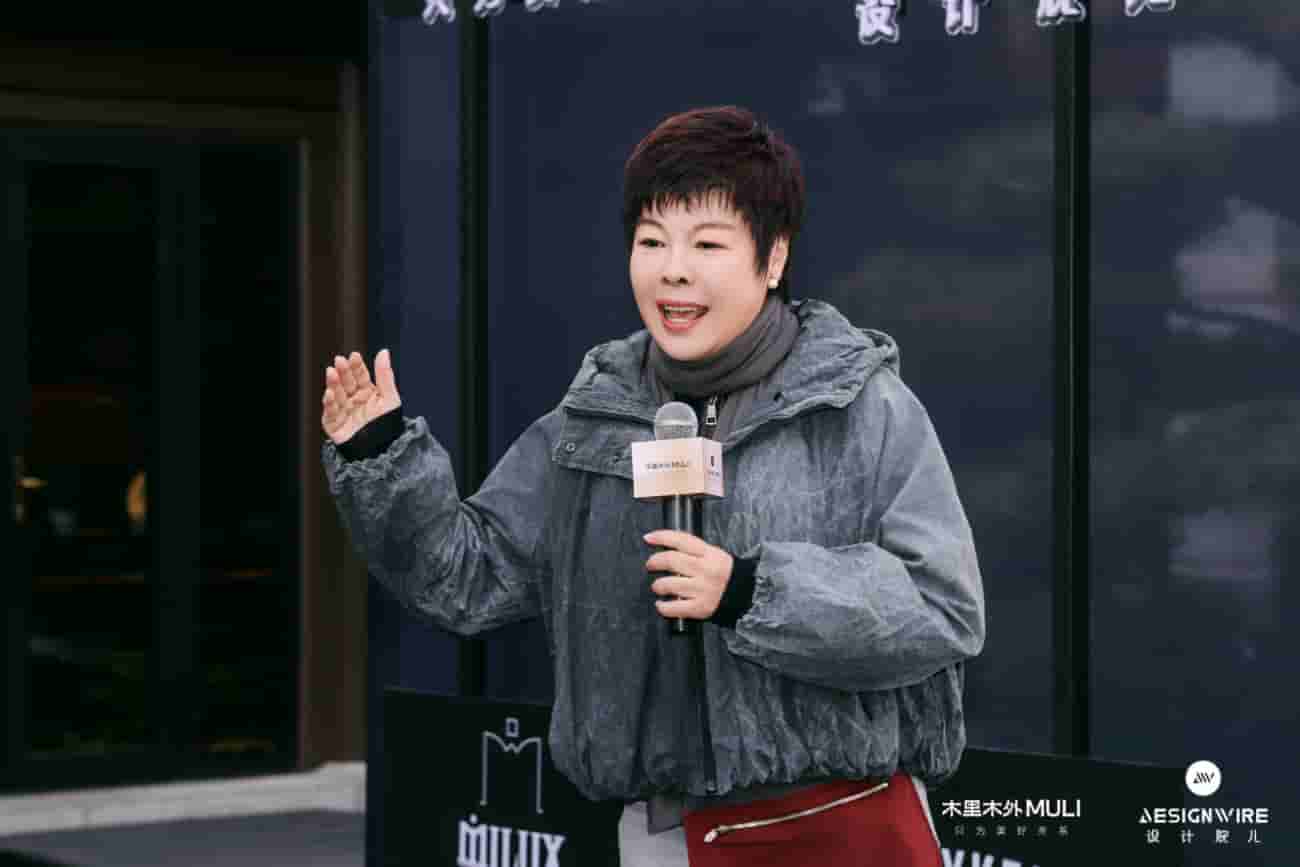 木里木外x Designwire设计腕儿 《心居未来·豪宅艺术与生活方式》趋势论坛圆满举行(图4)