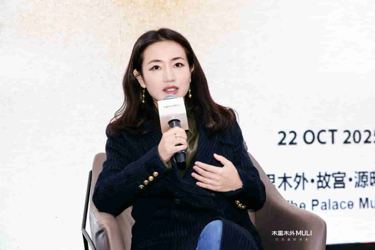 木里木外x Designwire设计腕儿 《心居未来·豪宅艺术与生活方式》趋势论坛圆满举行(图11)