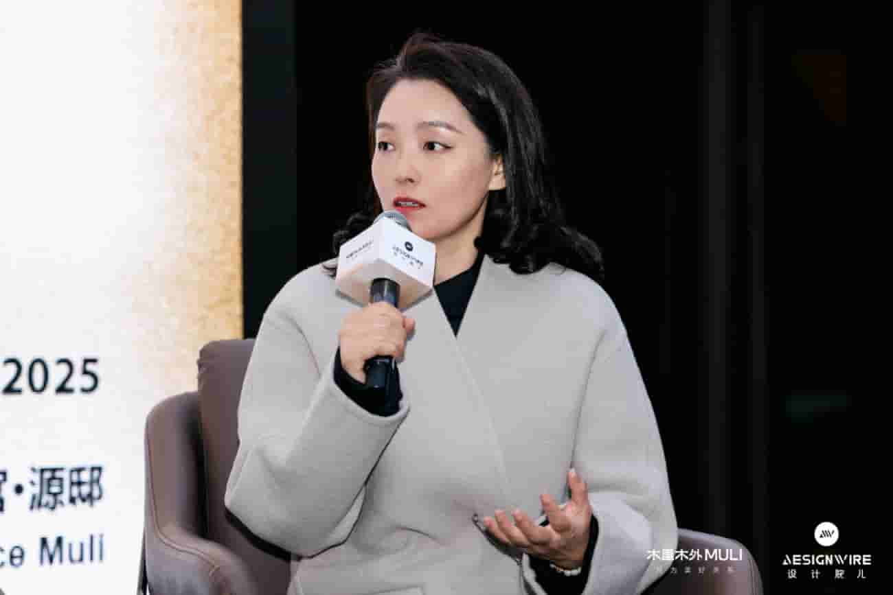 木里木外x Designwire设计腕儿 《心居未来·豪宅艺术与生活方式》趋势论坛圆满举行(图12)