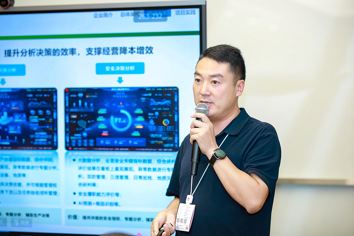 华为元图工坊携手伙伴和客户联合发布“智选联创解决方案集”，共绘工业智能新蓝图(图6)