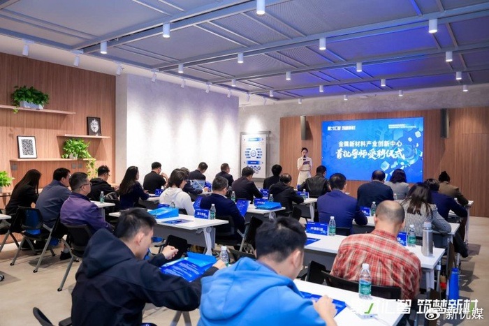 创新绿色建材新示范，金隅新材料产业创新中心开园运营 - 永利测声管建材资讯