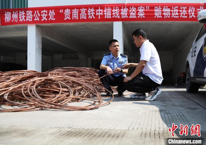 广西铁路警方破获贵南高铁建材被盗案 追回1700余公斤建材 - 永利测声管建材资讯