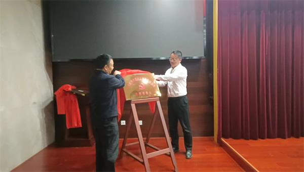 南通市通州区绿色建材商会正式成立(图2)