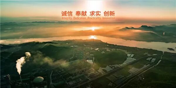 海外布局+骨料业务驱动!华新建材全年涨幅行业第一(图1) 海外布局+骨料业务驱动!华新建材全年涨幅行业第一(图1)